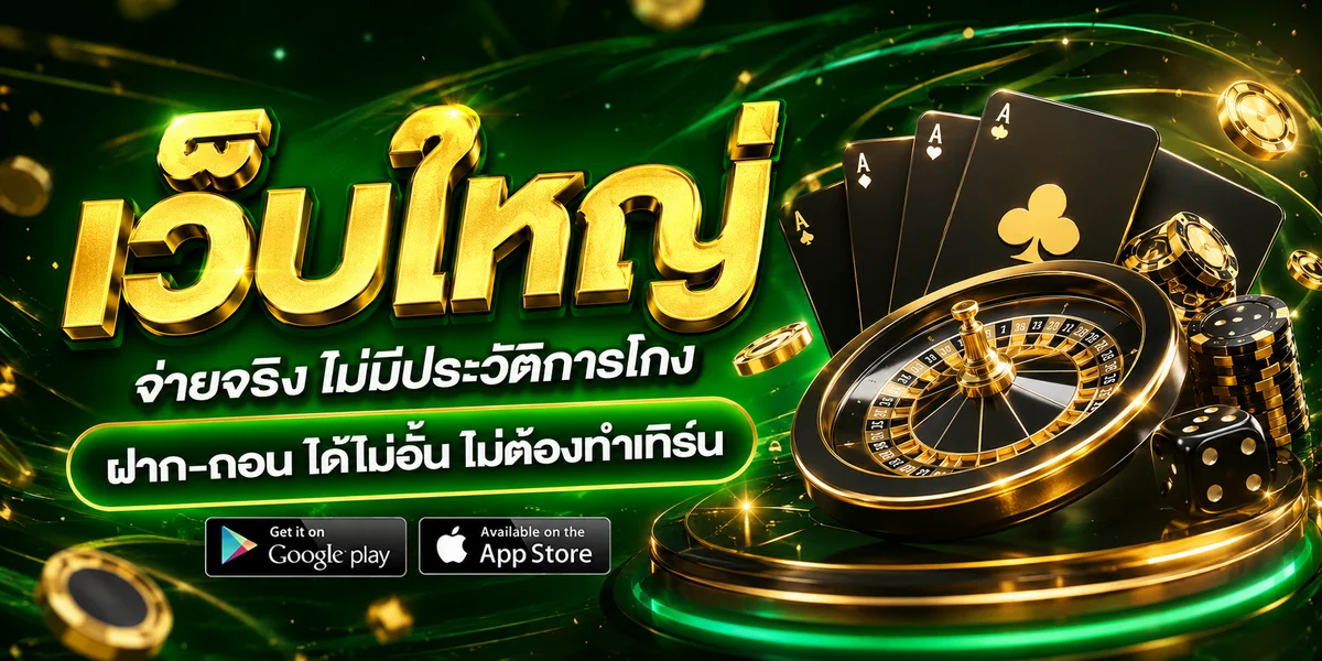 SKY89 เว็บพนันเว็บตรง รวมค่ายเกมดังกว่า 20 ค่าย