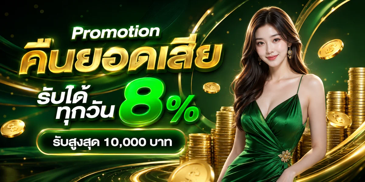 SKY89 เกมยอดนิยม สล็อต คาสิโนสด แทงบอล
